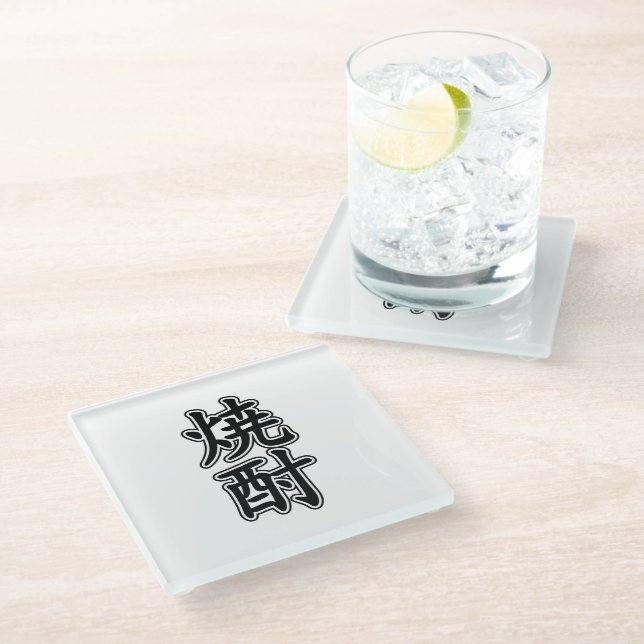 SHOCHU 焼酎 GLASS COASTER (Angled)