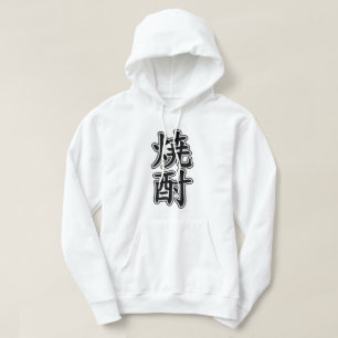SHOCHU 焼酎 HOODIE