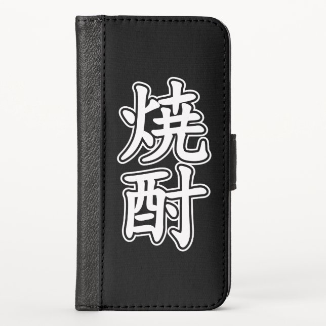 SHOCHU 焼酎 iPhone WALLET CASE (Front)