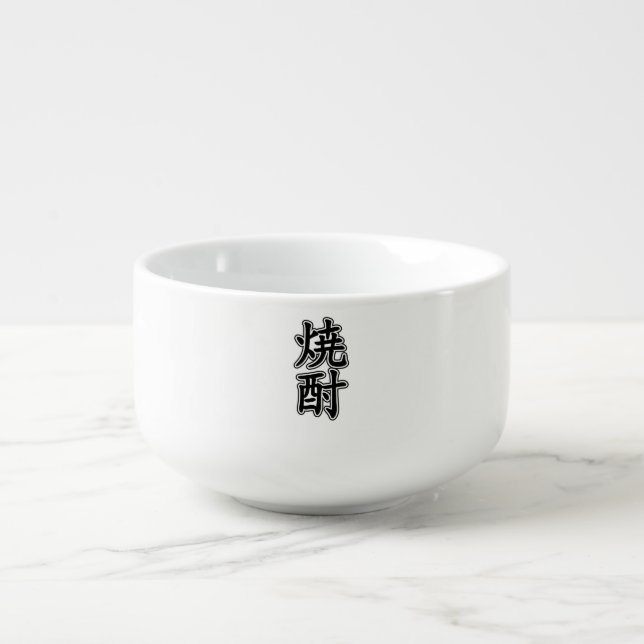 SHOCHU 焼酎 SOUP MUG (Front)