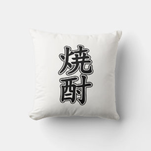 SHOCHU 焼酎 THROW PILLOW