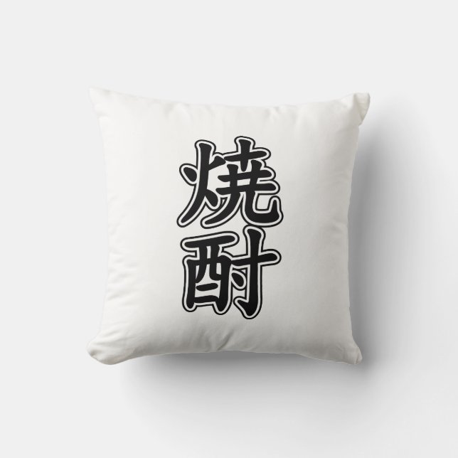 SHOCHU 焼酎 THROW PILLOW (Front)