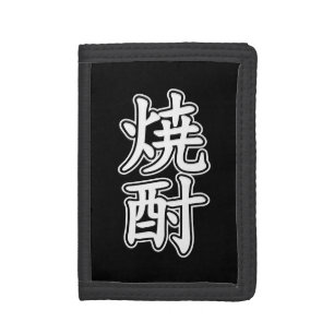 SHOCHU 焼酎 TRIFOLD WALLET