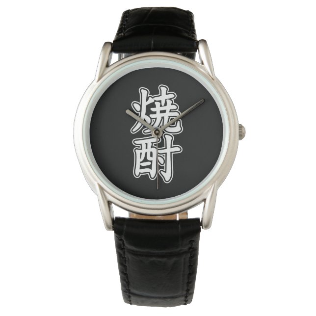SHOCHU 焼酎 WATCH (Front)