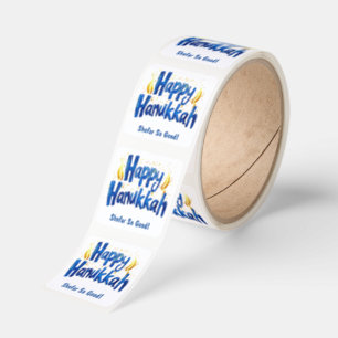 Shofar So Good ! 🕎🎉 Square Sticker