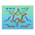 Shofar