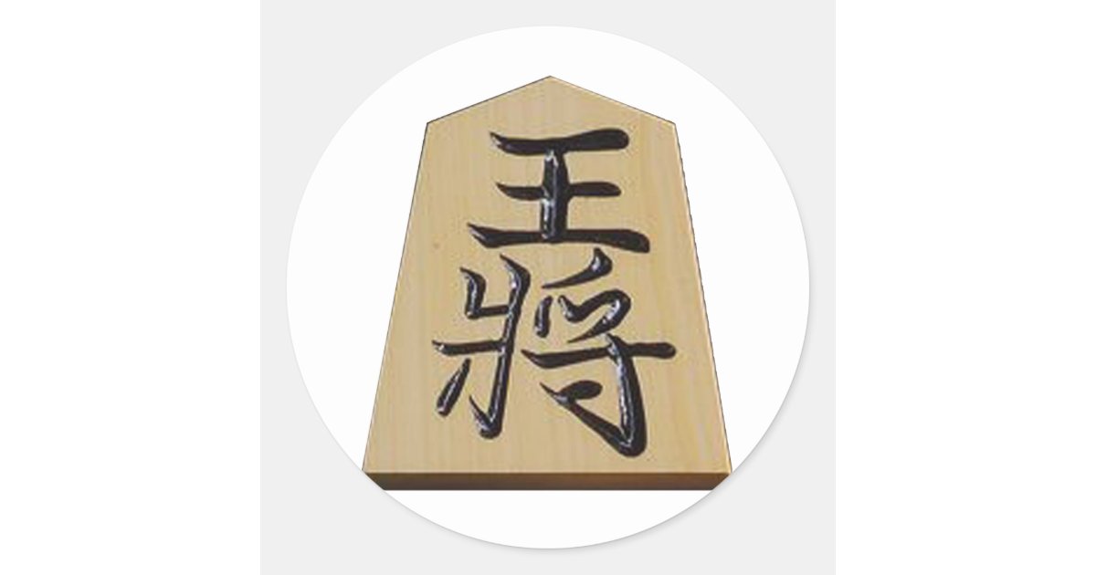 Sweet Shogi na App Store