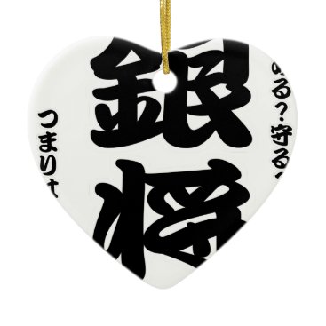 Shogi series silver military officer ceramic ornament Shogi series silver military officer ceramic ornament