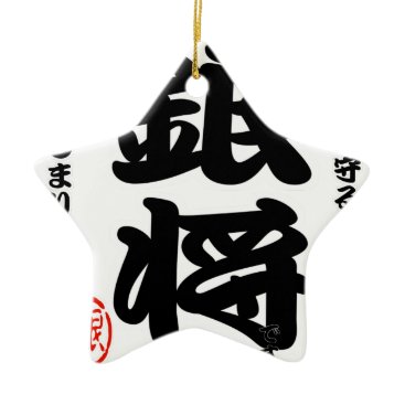 Shogi series silver military officer ceramic ornament Shogi series silver military officer ceramic ornament