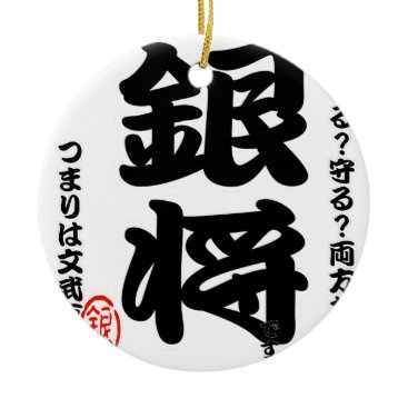 Shogi series silver military officer ceramic ornament Shogi series silver military officer ceramic ornament