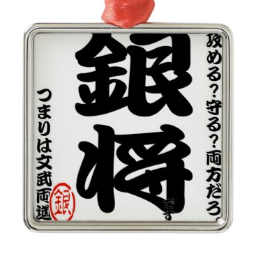 Shogi series silver military officer metal ornament Shogi series silver military officer metal ornament