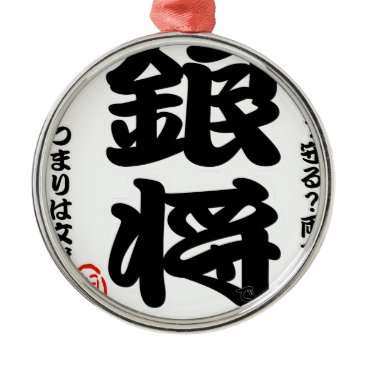 Shogi series silver military officer metal ornament Shogi series silver military officer metal ornament