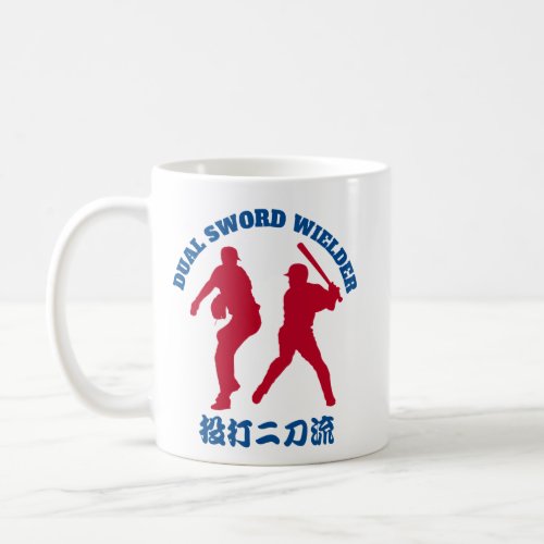 Shohei Ohtani Two_Way with Japanese Coffee Mug