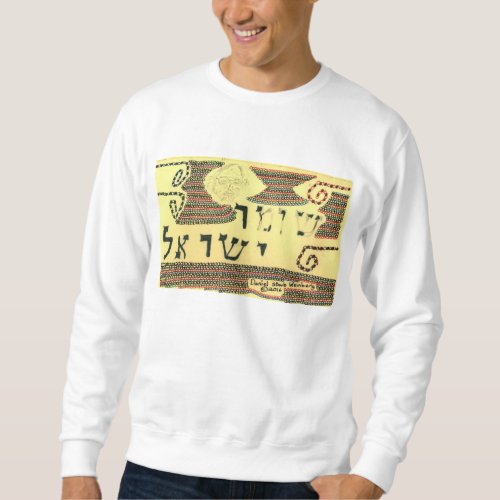 Shomer Israel on mens sweatshirt
