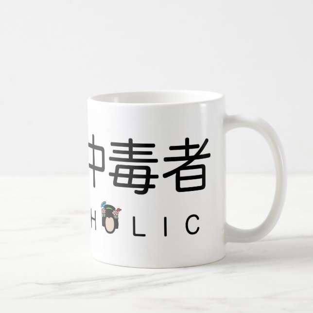 Shopaholic Coffee Mug (Right)