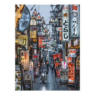 Shopping street in Tokyo Photo Print(L) Print