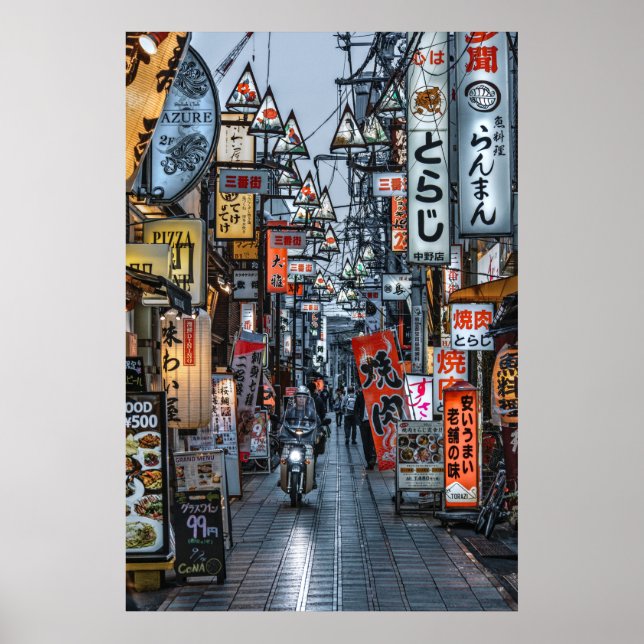 Shopping street in Tokyo Poster(2L) Poster (Front)