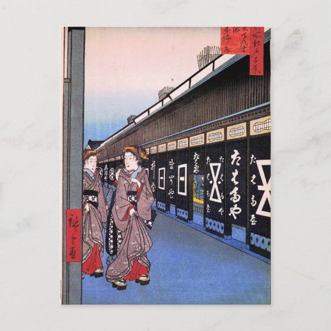Shops with Cotton Goods in Ōdenma-chō (大てんま町木綿店) Postcard (Front)