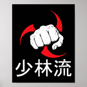 Shorin Ryu Karate Best Martial Art Since 1933 1 Poster
