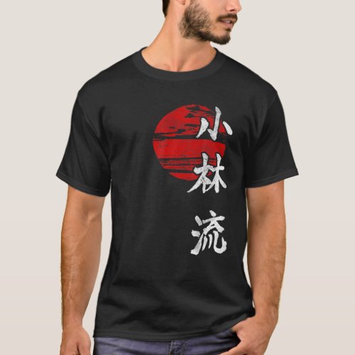 Shorin Ryu Karate Style Sun Kangi Symbol Martial A T_Shirt