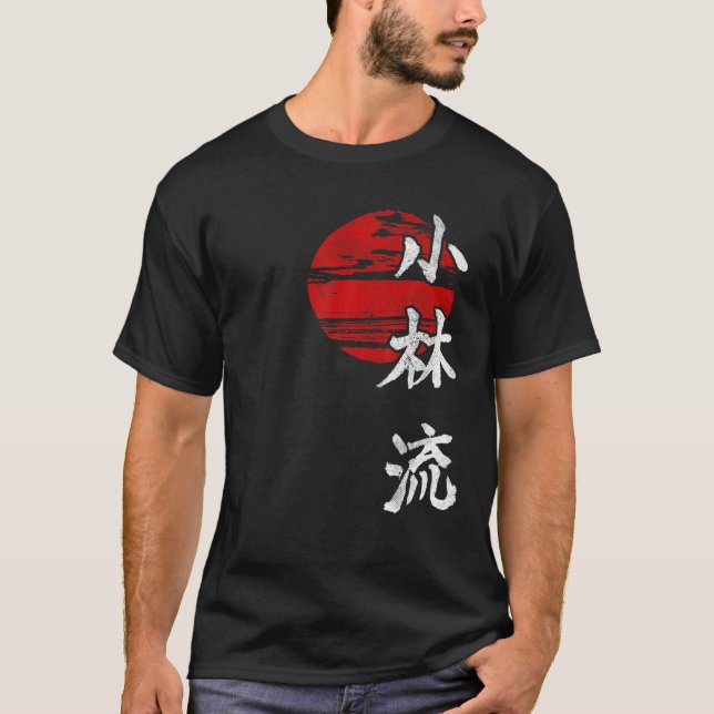Shorin Ryu Karate Style Sun Kangi Symbol Martial A T-Shirt (Front)