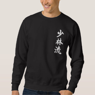 Shorin-Ryu Karate Style Symbol Martial Arts Traini Sweatshirt