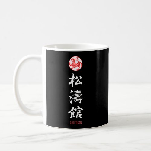 Shotokan Karate Coffee Mug