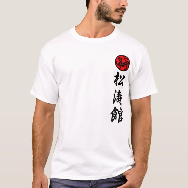Shotokan Karate Do for training only kanji T-Shirt (Front)
