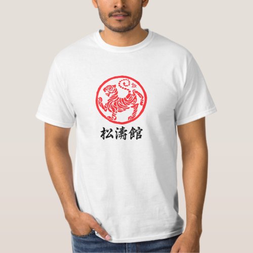 Shotokan Karate_do Symbol T_Shirt