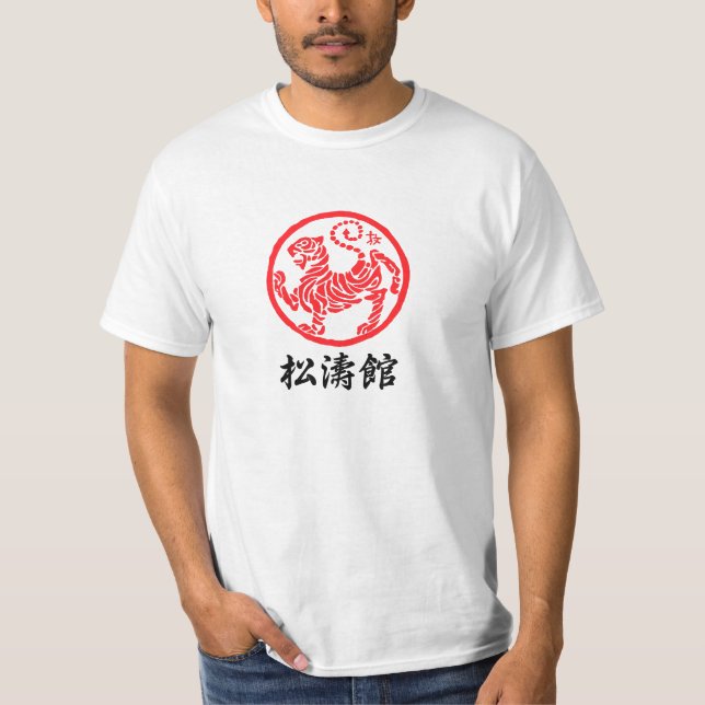 Shotokan Karate-do Symbol T-Shirt (Front)