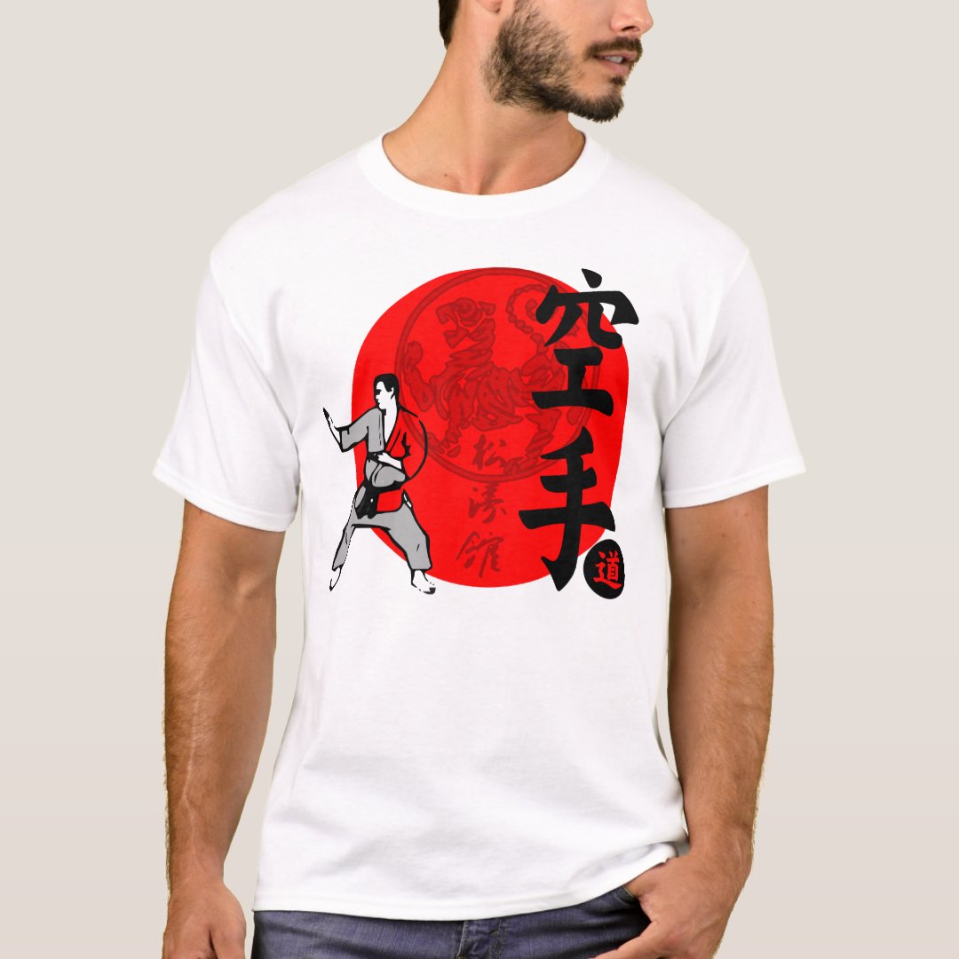 Shotokan Karate Of T-shirt Training 2 | Zazzle