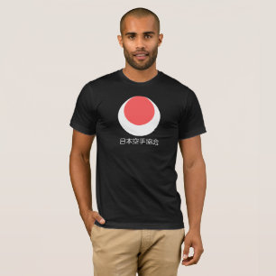 Shotokan Karate Tee