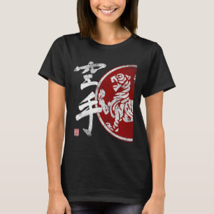 Shotokan Karate Tiger Symbol Dojo Training Budo Bu T-Shirt