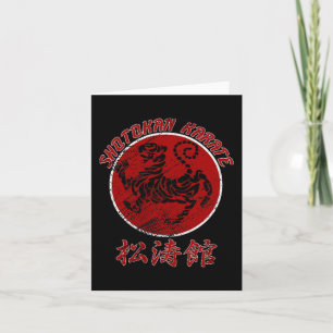 Shotokan Karate Tiger Symbol Martial Arts 1 Card