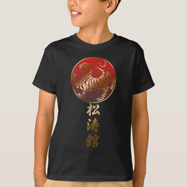 Shotokan Karate Tiger  T-Shirt (Front)