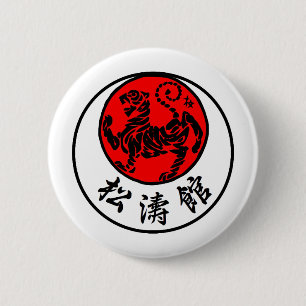 Shotokan Rising Sun Japanese Calligraphy - Karate Button
