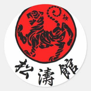 Shotokan Rising Sun Japanese Calligraphy - Karate Classic Round Sticker
