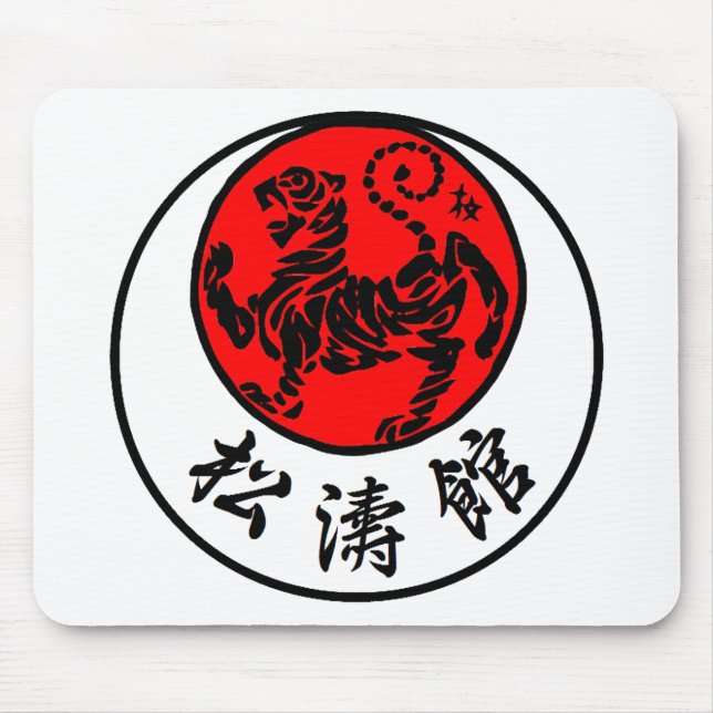 Shotokan Rising Sun Japanese Calligraphy - Karate Mouse Pad (Front)