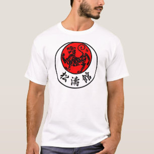 Shotokan Rising Sun Japanese Calligraphy - Karate T-Shirt