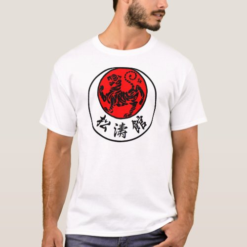 Shotokan Rising Sun Japanese Calligraphy _ Karate T_Shirt