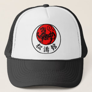 Shotokan Rising Sun Japanese Calligraphy - Karate Trucker Hat