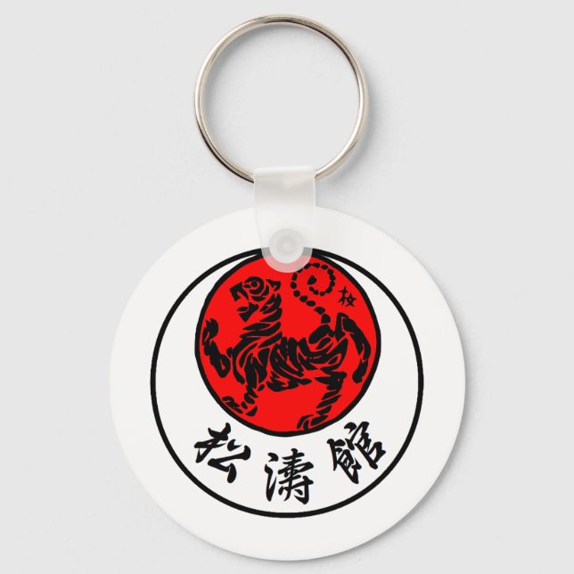 Shotokan Rising Sun Japanese Calligraphy Keychain (Front)