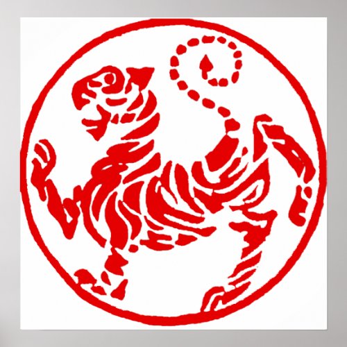 Shotokan Rising Sun Tiger Japanese Karate Poster