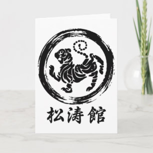 Shotokan Symbol Fighter Teacher Practicioner Shoto Card