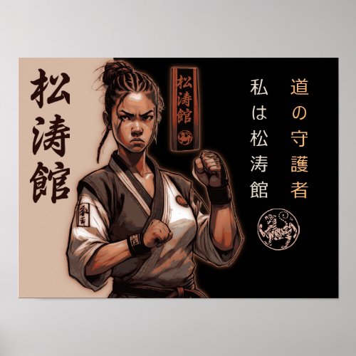 Shotokan The Unbroken Lineage of Mastery Poster