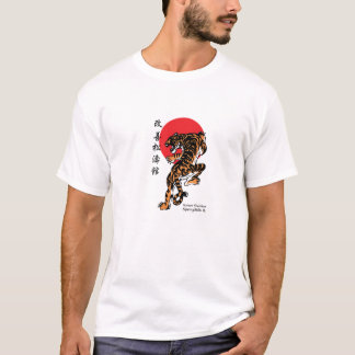 Shotokan Tiger and Sun T-Shirt