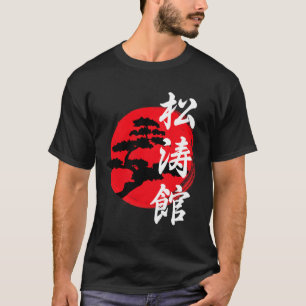 Shotokan Tree Logo Sign Symbol Karateka Karate T-Shirt