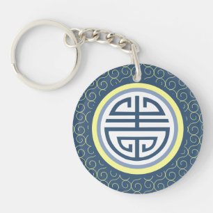 Shou Chinese Longevity Symbol - Blue and Yellow Keychain