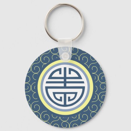 Shou Chinese Longevity Symbol - Blue And Yellow Keychain