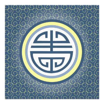 Shou Chinese Longevity Symbol - Blue And Yellow Photo Print by teakbird at Zazzle